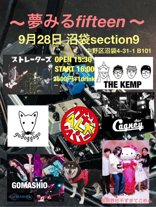 $schedule.caption|escape