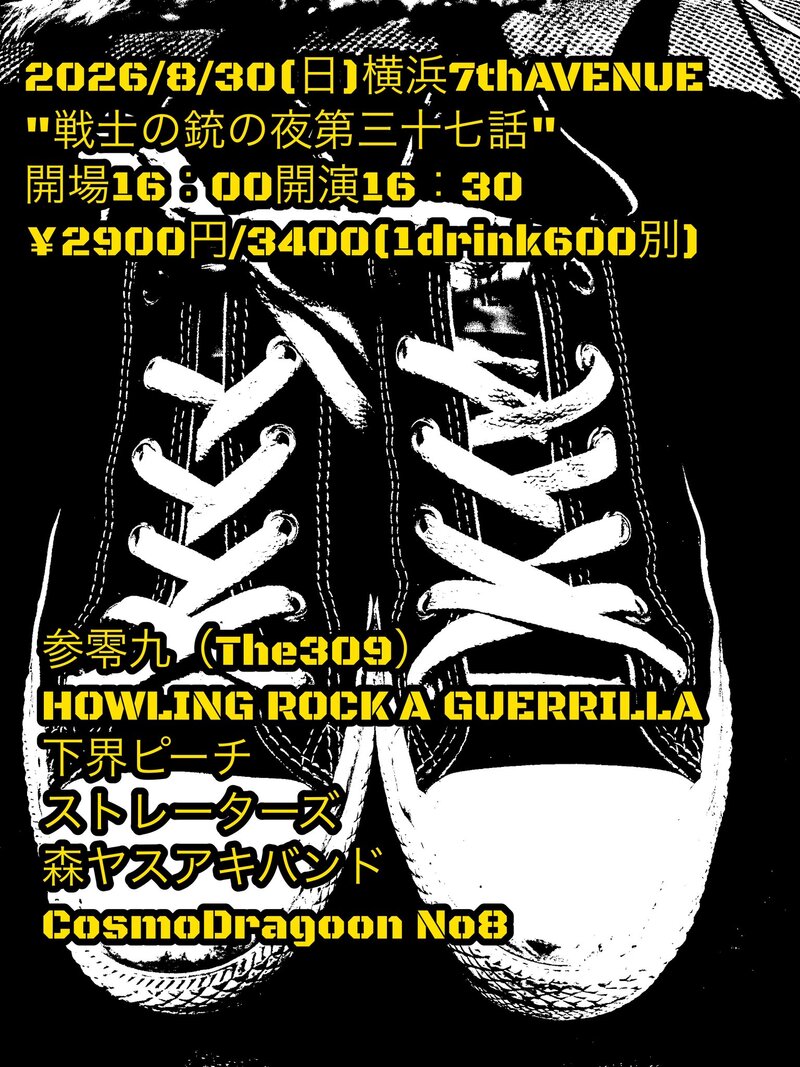$schedule.caption|escape